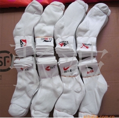 首页-洛林小商品<em>批发</em>中心 <em>义乌</em>小商品城 袜子 