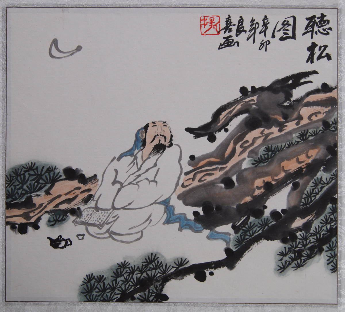 杨良喜名家手绘真迹水墨国画人 听松图 字画书房已裱 包邮 可定制|一淘网优惠购|购就省钱