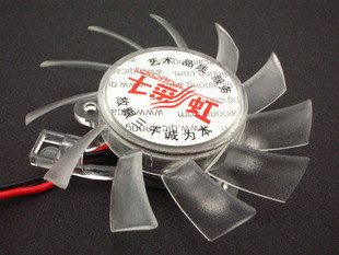 七彩虹6号叶 6010s 5.5CM直径显卡风扇叶 万能