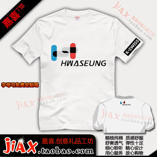 jaedong激动和承OZ战队队服暴君大魔王T恤星