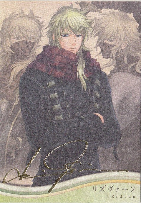 现货 日版 原版 遥远时空中3 命运迷宫 SP烫金