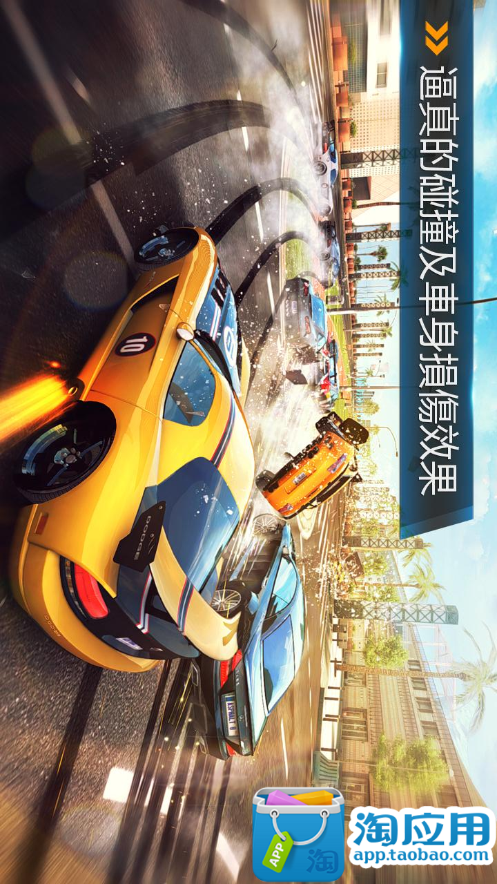 狂野飆車8 1.8.0i Asphalt 8: Airborne 勳章金錢等級無限修改版 - Android 遊戲下載 - Android 台灣中文網 - APK.TW