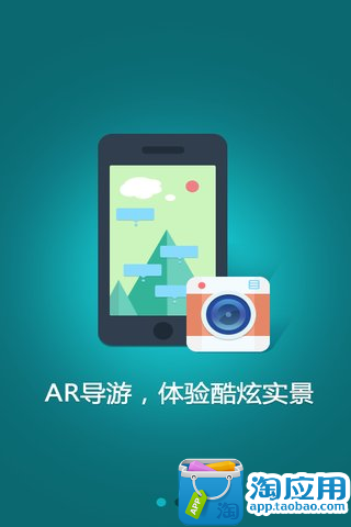 【免費旅遊App】苏州同里古镇-导游助手-APP點子