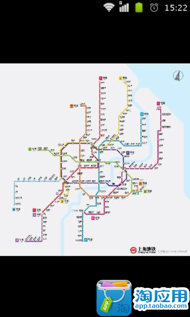 免費下載交通運輸APP|上海地铁交通路线图 app開箱文|APP開箱王