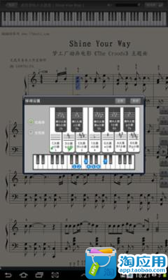 【免費媒體與影片App】钢琴谱大全-APP點子