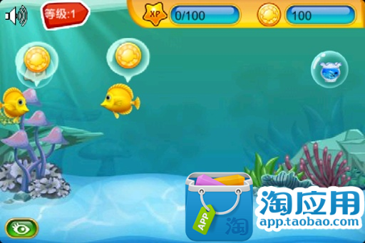 【免費模擬App】掌上水族馆-APP點子