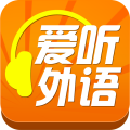 爱听外语 LOGO-APP點子