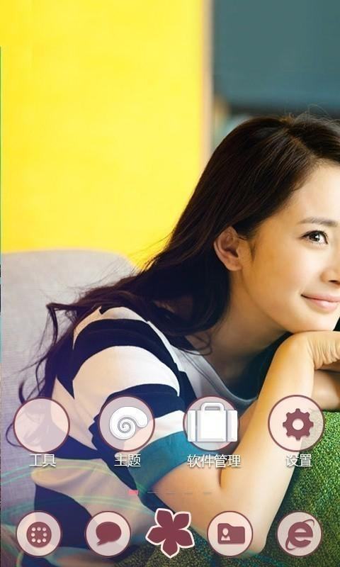 【免費個人化App】E主题：少女风杨幂-APP點子