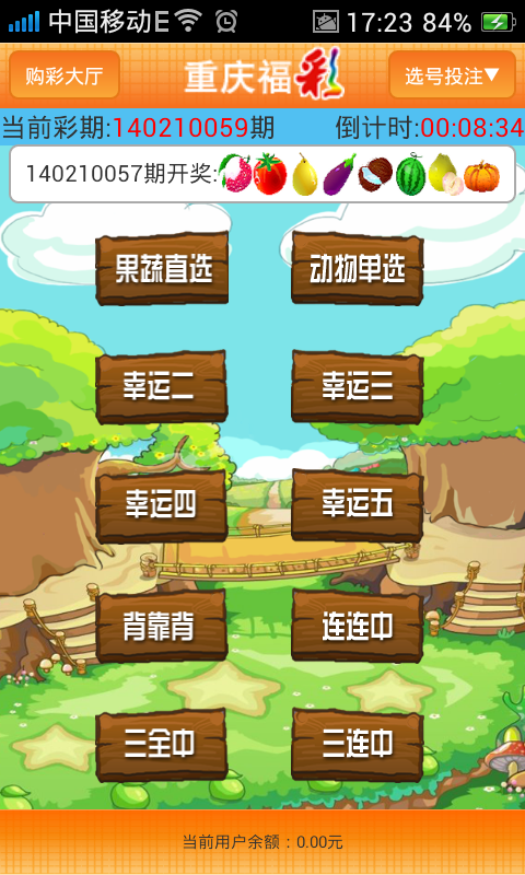 免費下載財經APP|渝彩 app開箱文|APP開箱王