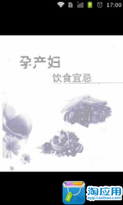 懷孕禁忌的水果及蔬菜 - 水果禁忌 - 水果研究室 - 阿洲水果行