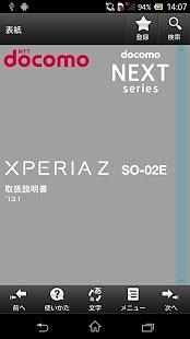 [Android] Sony Ericsson XPERIA X8 - Root 教學、關閉拍照聲音 ...