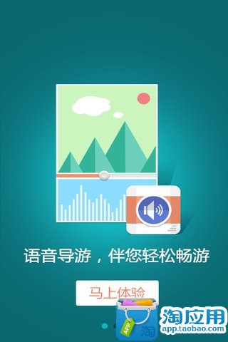 【免費旅遊App】鼓浪屿-导游助手-APP點子