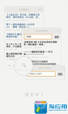 Android 免費影片播放器大PK | 專題| ==最專業、最眾多的app 介紹 ...