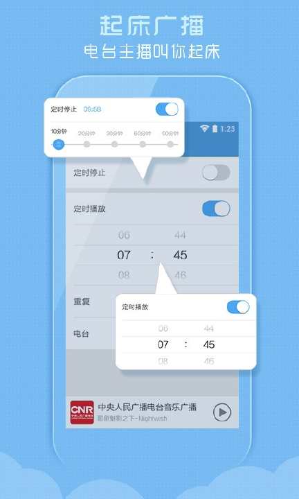 免費下載媒體與影片APP|酷狗FM app開箱文|APP開箱王