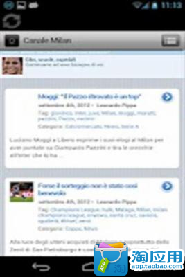 【免費新聞App】卡纳莱米兰-APP點子