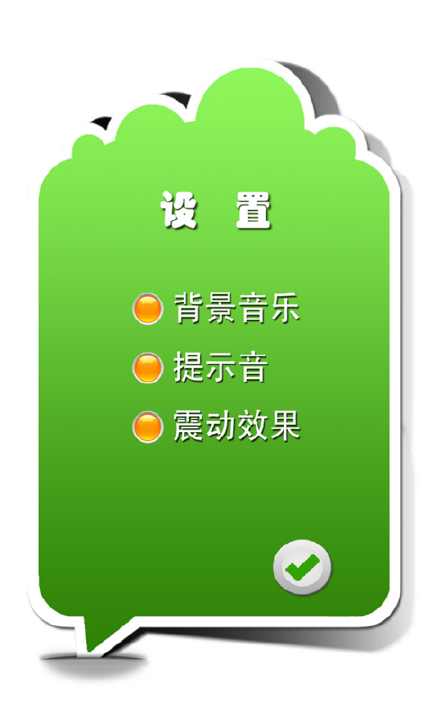 【免費健康App】套圈达人-APP點子