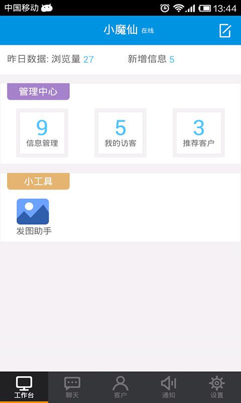 免費下載社交APP|58帮帮 app開箱文|APP開箱王