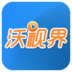 沃视界 LOGO-APP點子