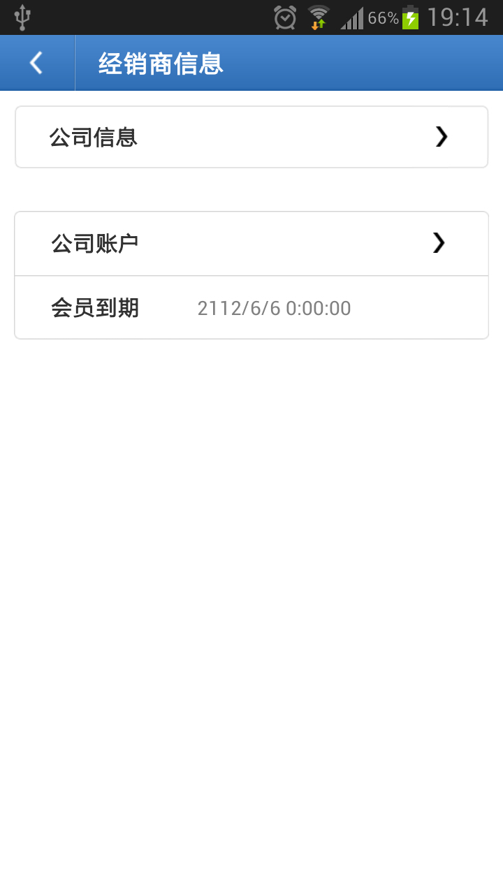 免費下載生產應用APP|卖家商户版 app開箱文|APP開箱王