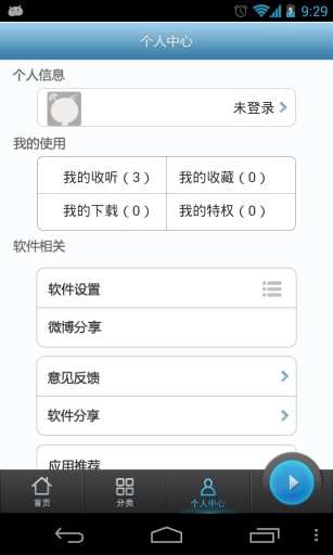 修復電池 - 1mobile台灣第一安卓Android下載站