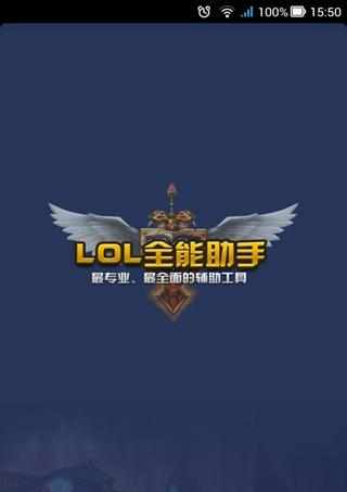 首頁 :: 英雄聯盟基地 LoL Zone :: 遊戲基地 gamebase