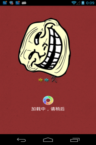 免費下載娛樂APP|哈哈笑 app開箱文|APP開箱王