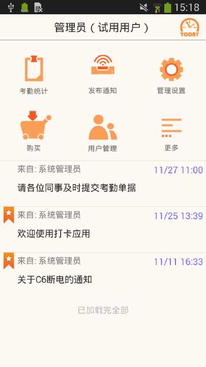 APK App 安妮公主花園for BB, BlackBerry | Download Android ...