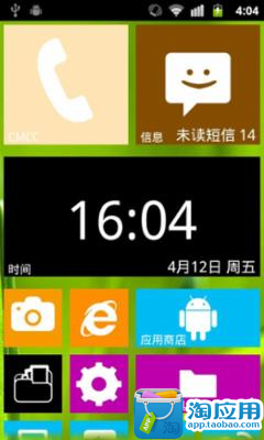 【免費個人化App】WP8高清桌面-APP點子