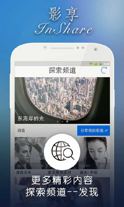 Piece Up Chinese Lite在線上免費試玩app - Z大推薦APP - 美z.人生