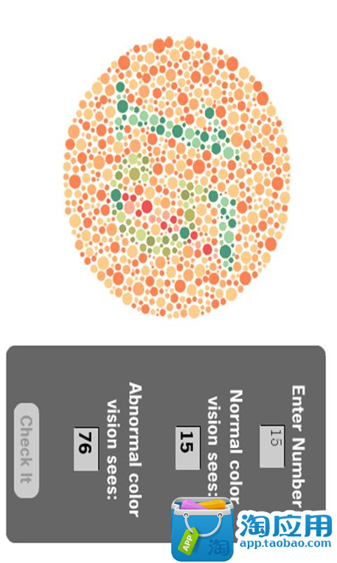 【免費健康App】你是不是色盲2-APP點子