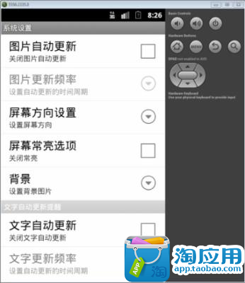 【免費財經App】纸黄金理财-APP點子