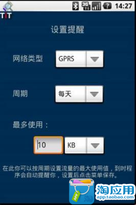 龙神号勇闯300关【射擊APP玩免費】-APP點子