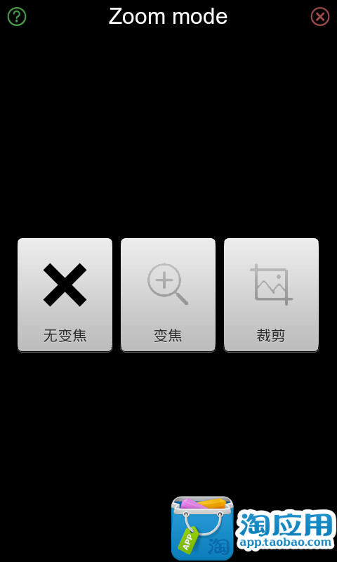 【免費攝影App】魅力相机-APP點子