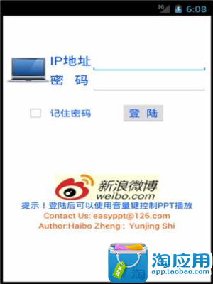 2011年電子記帳本excel下載=>預算+記帳+現金流量 | 計算0123456789