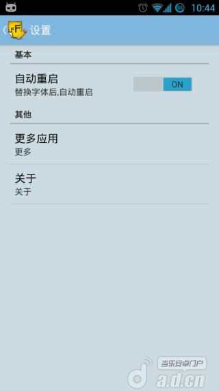 免費下載工具APP|字体编辑器 Pro app開箱文|APP開箱王