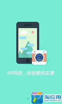 免費下載旅遊APP|云阳山 app開箱文|APP開箱王