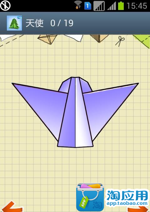 【免費休閒App】折纸艺术-APP點子