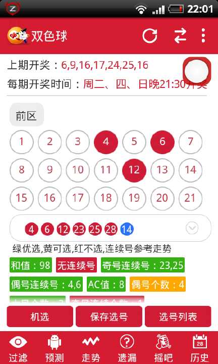 IOS - appappapps.com 中文科技新聞資訊平台, 提供Apple, iPhone, iPad, Android 最新消息、實用教學影片及手機應用程式 ...