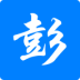 彭城印象 旅遊 App LOGO-APP開箱王