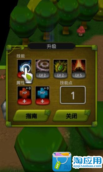 免費下載模擬APP|植物保卫战中文版 app開箱文|APP開箱王