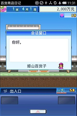 psp遊戲下載_psp中文遊戲下載_psp模擬器遊戲下載_K73電玩之家