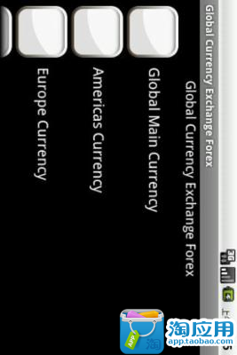 【免費財經App】货币兑换外汇-APP點子