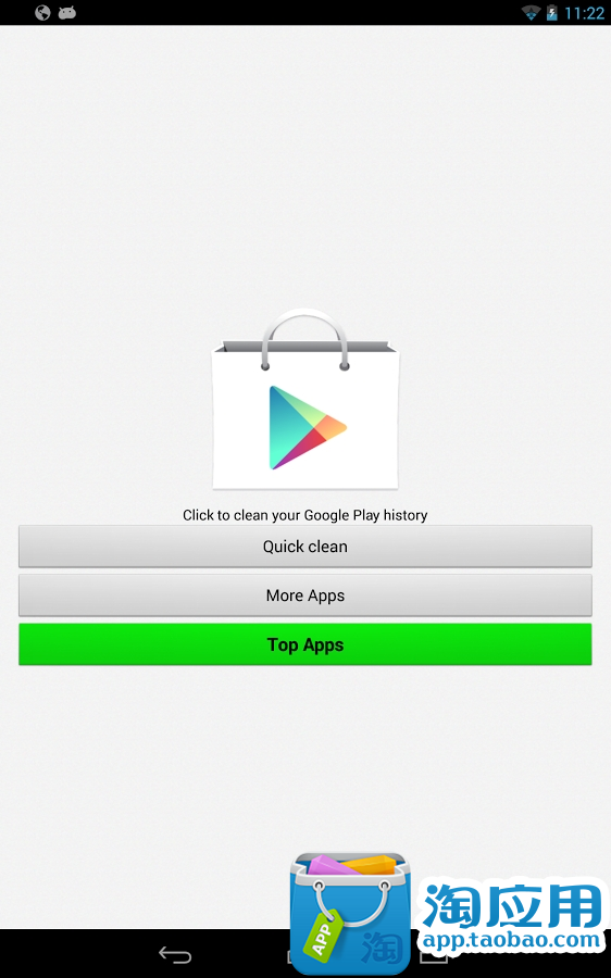 Google Play Music on the App Store - iTunes - Apple