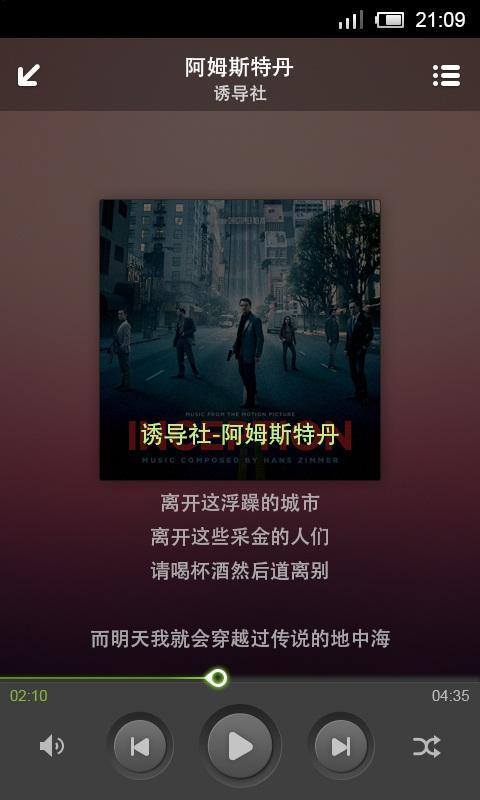 【免費媒體與影片App】京东音乐-APP點子