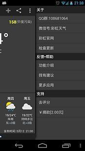 音樂APP! QQ音樂APK / APP 下載(破解台灣IP限制) 5.1.0.7 [Android ...