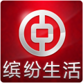 中国银行缤纷生活 LOGO-APP點子