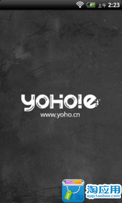 YOHOE潮流