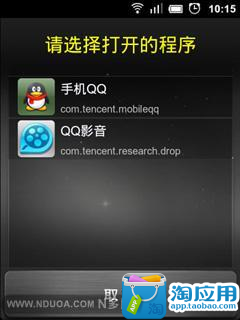 【免費社交App】YY助理-APP點子