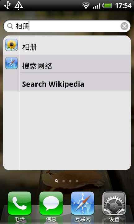 免費下載個人化APP|苹果桌面 app開箱文|APP開箱王