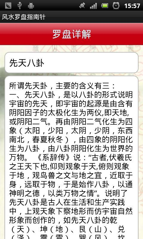 易經教學,八字命理教學,紫薇斗數,陽宅風水,姓名學,擇日,占星,卜卦,手面相教學影片_一折起售,可貨到付款,有 ...